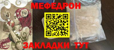 МДМА Лесосибирск