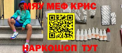 прущий лед Ливны