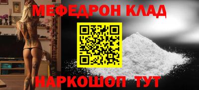 прущий лед Ливны