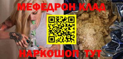 прущий лед Ливны
