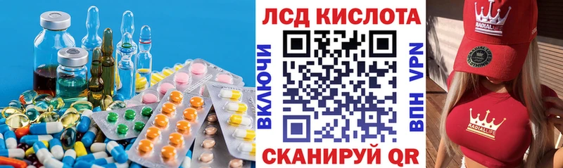 купить наркоту  Ессентуки  ссылка на мегу ONION  Лсд 25 экстази ecstasy 
