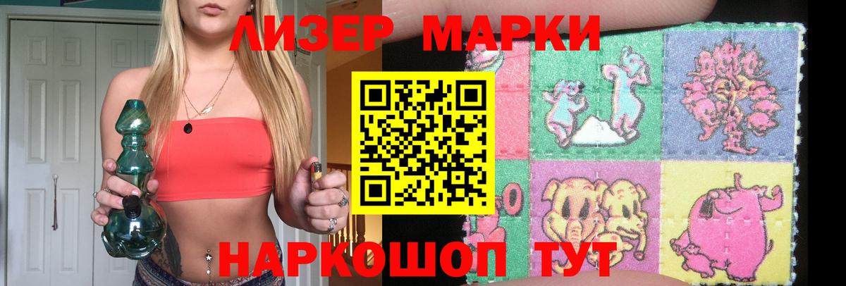 Ессентуки  Лсд 25 экстази ecstasy  LSD-25 экстази  Вход с VPN 