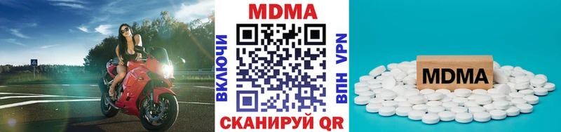 МДМА молли  Ессентуки 