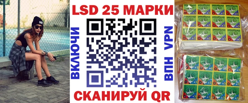 Марки N-bome 1,5мг Ессентуки