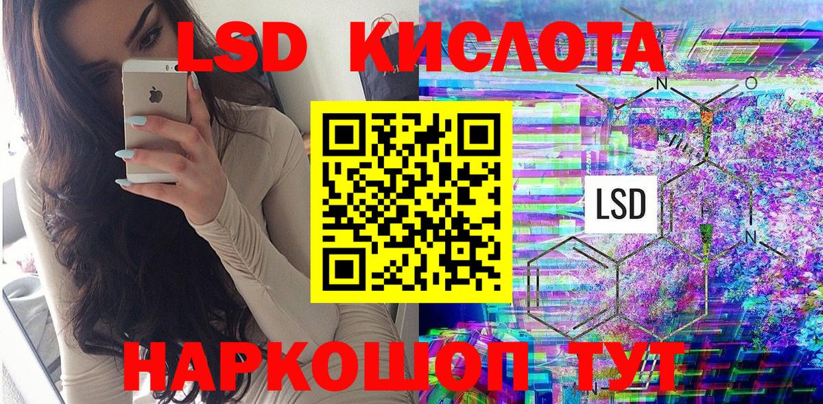 Марки 25I-NBOMe 1500мкг Ессентуки