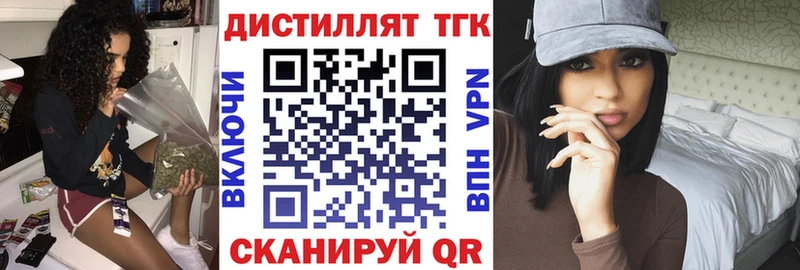 как найти Ессентуки ТГК жижа
