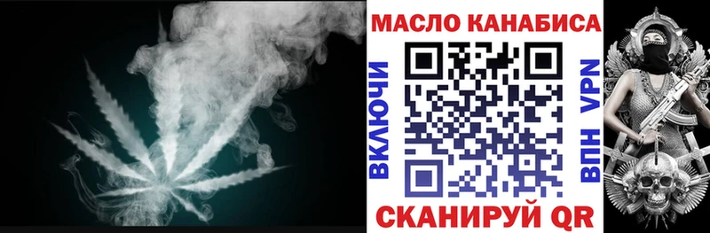 ТГК вейп Ессентуки