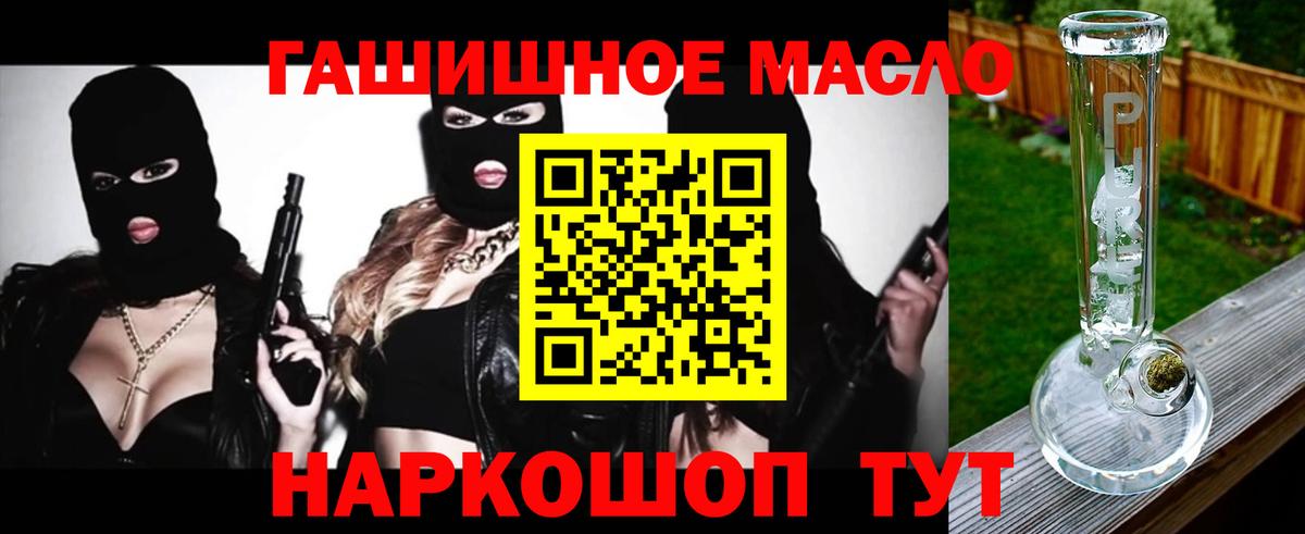 Дистиллят ТГК вейп с тгк Ессентуки