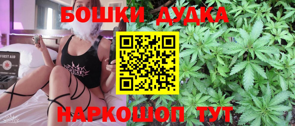 Каннабис SATIVA & INDICA  Шишки марихуана SATIVA & INDICA  Вход с VPN  Ессентуки  Марихуана конопля  Конопля THC 21% 